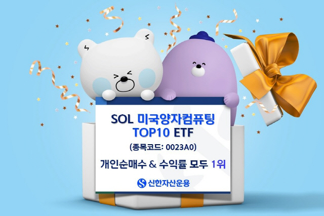 `SOL ̱ǻTOP10`,    ͷ 30% ޼